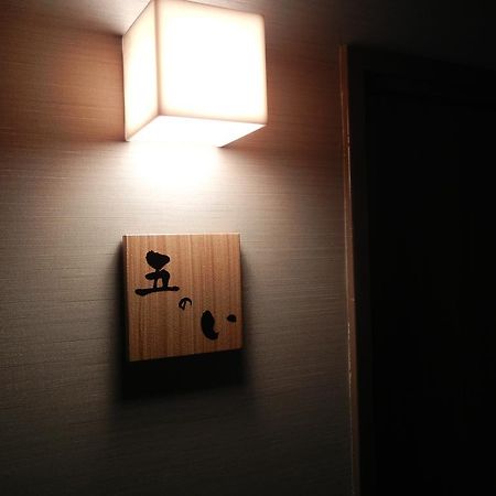 ホテルKosensou 諏訪市 エクステリア 写真