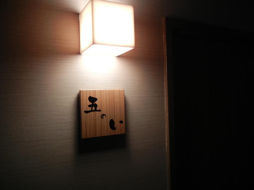 ホテルKosensou 諏訪市 エクステリア 写真